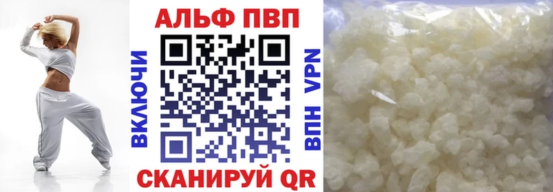 Купить закладки  Зеленодольск  Alfa_PVP Crystall 