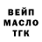 КЕТАМИН VHQ kamila kas