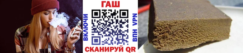 Купить где  Зеленодольск  ГАШИШ ice o lator 