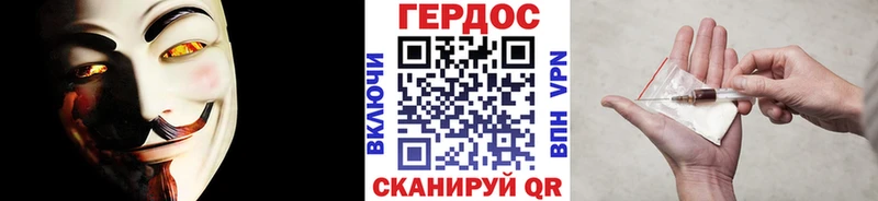 ГЕРОИН афганец  Купить закладки  Зеленодольск 