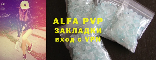 apvp Сясьстрой
