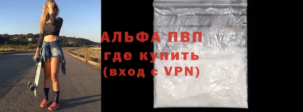 Альфа ПВП Тайга