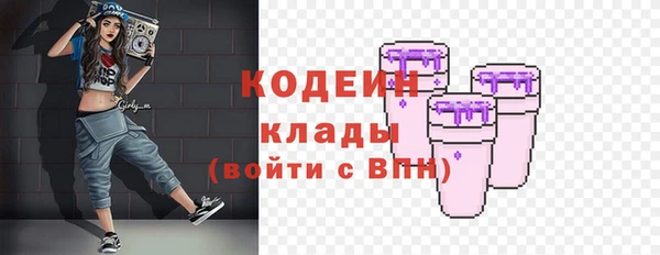 кокаин колумбия Дмитровск