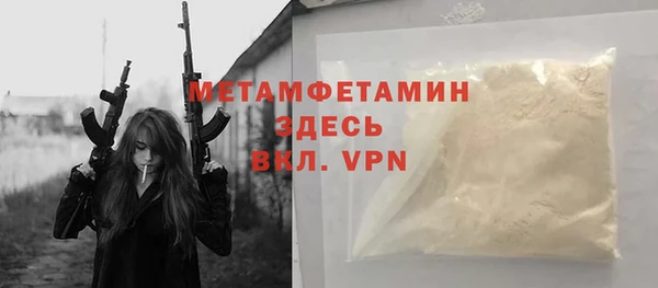 скорость mdpv Дмитров
