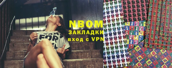 марки lsd Дмитриев