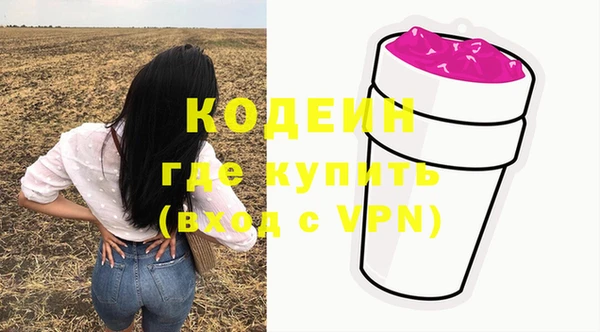 кокаин колумбия Дмитровск