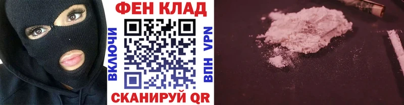Купить  Зеленодольск  МЕТАМФЕТАМИН кристалл 