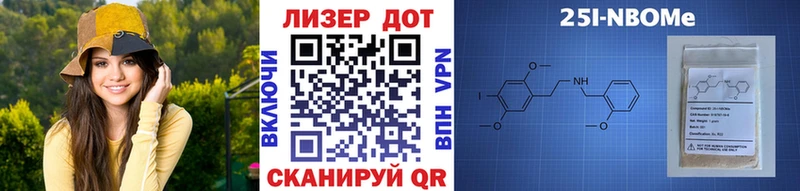 Марки NBOMe 1,5мг  Купить  Зеленодольск 