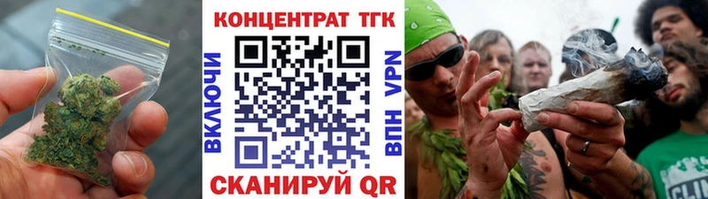 Дистиллят ТГК гашишное масло  Купить где  Зеленодольск 